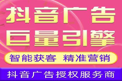 抖音信息流广告案例剖析：如何提高用户参与度？
